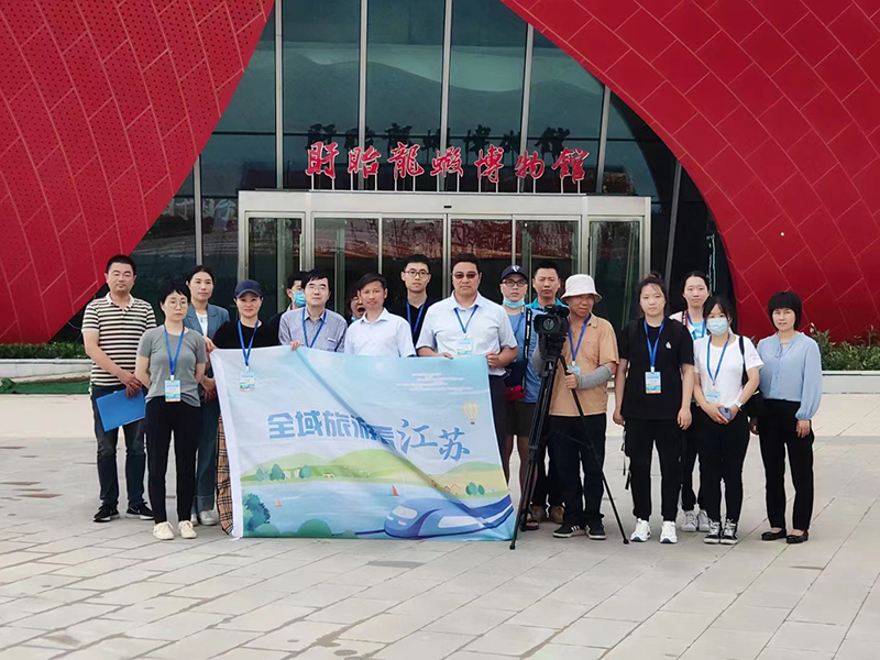 "全域旅游看江苏"媒体采风活动