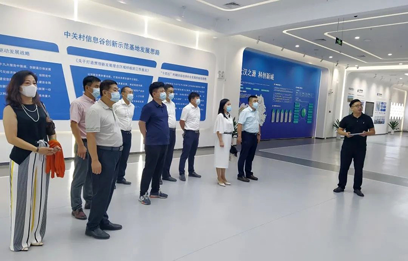 上海市沛县商会考察团参观中关村信息谷创新示范基地